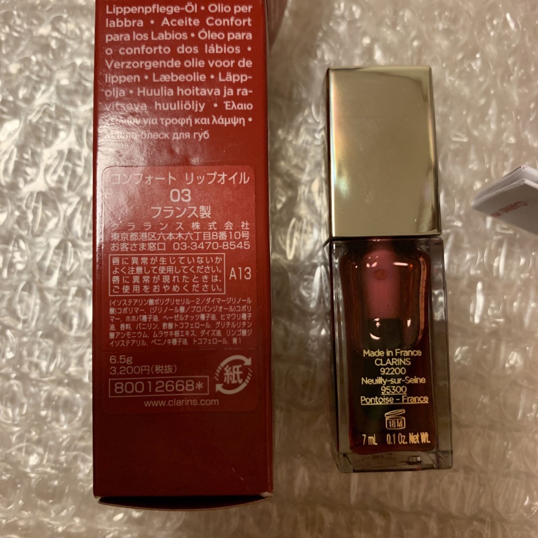 CLARINS(クラランス)のクラランス　リップオイル　03 コスメ/美容のスキンケア/基礎化粧品(リップケア/リップクリーム)の商品写真