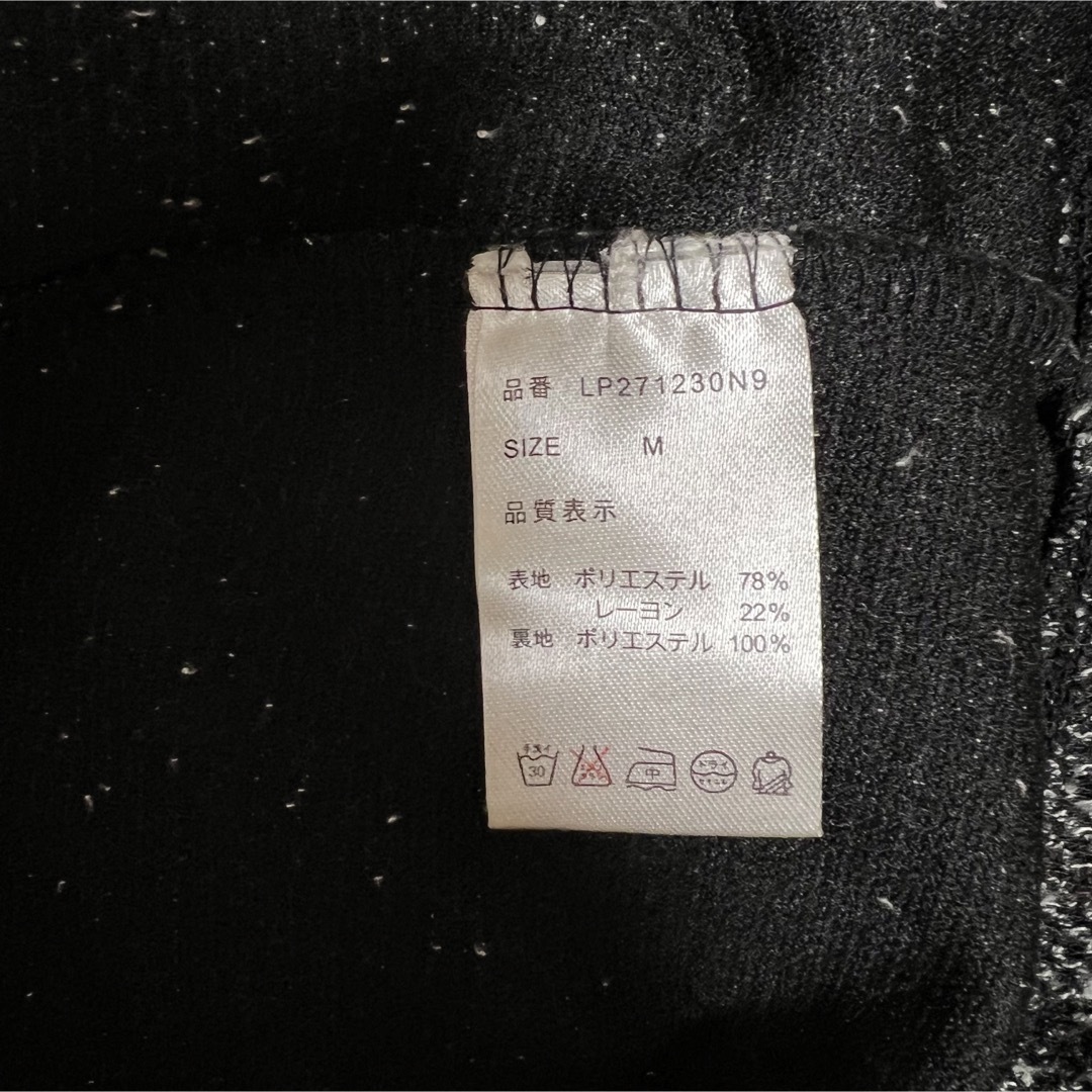 LEPSIM(レプシィム)のLEPSIM レプシィム　ジャンパースカート　ワンピース レディースのワンピース(ひざ丈ワンピース)の商品写真