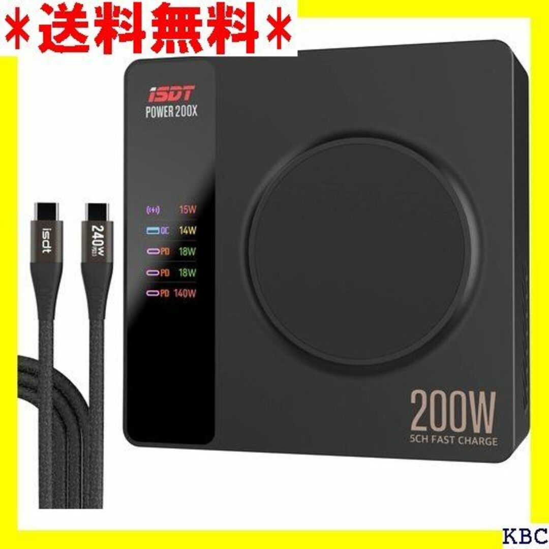 ☆人気商品 ISDT POWER 200X PD急速充電器 ケーブル同梱 68