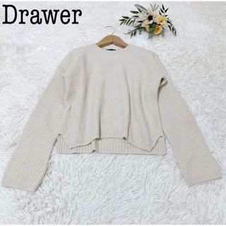 ドゥロワー リブニットの通販 300点以上 | Drawerを買うならラクマ