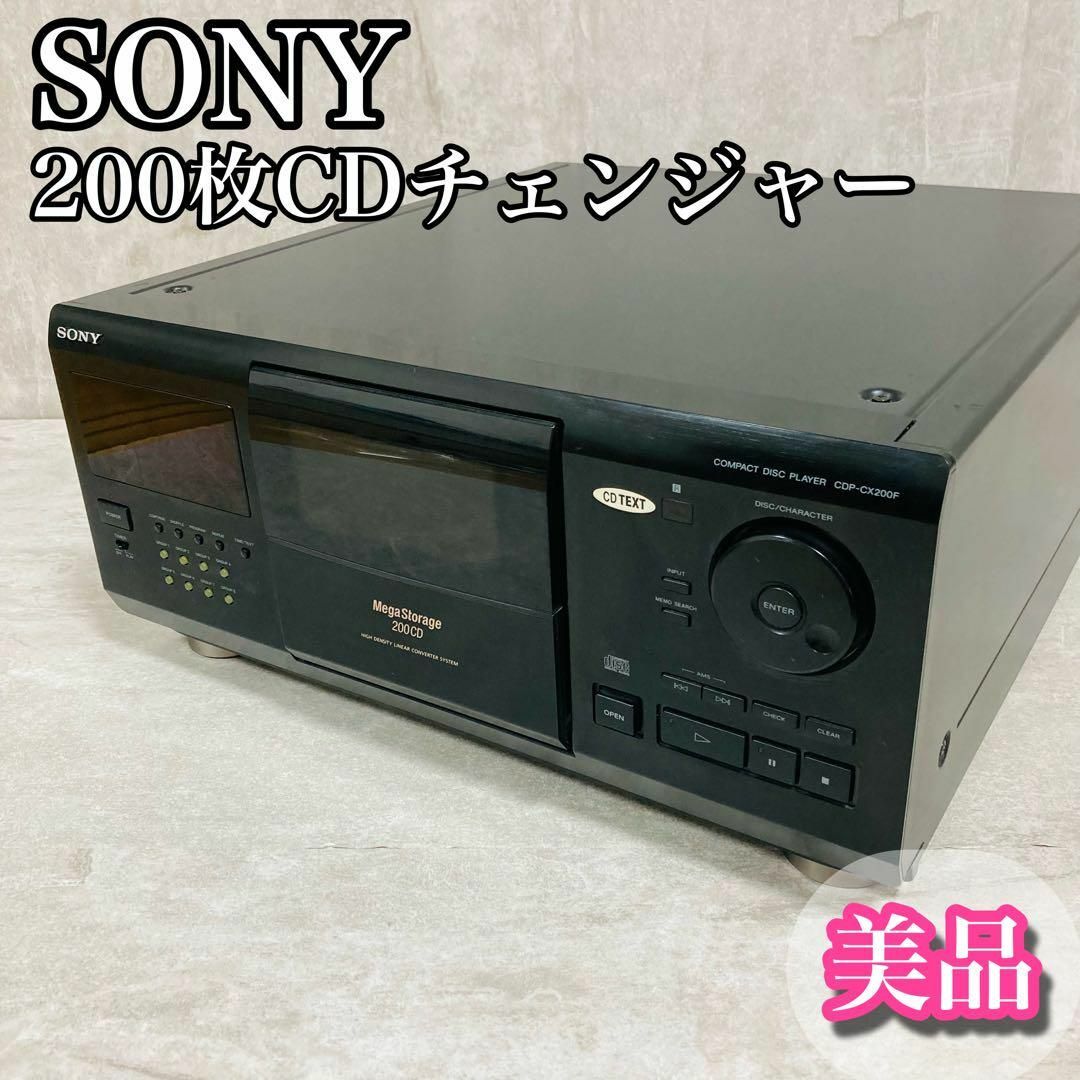 【美品】SONY CDP-CX200F CDチェンジャー 200枚
