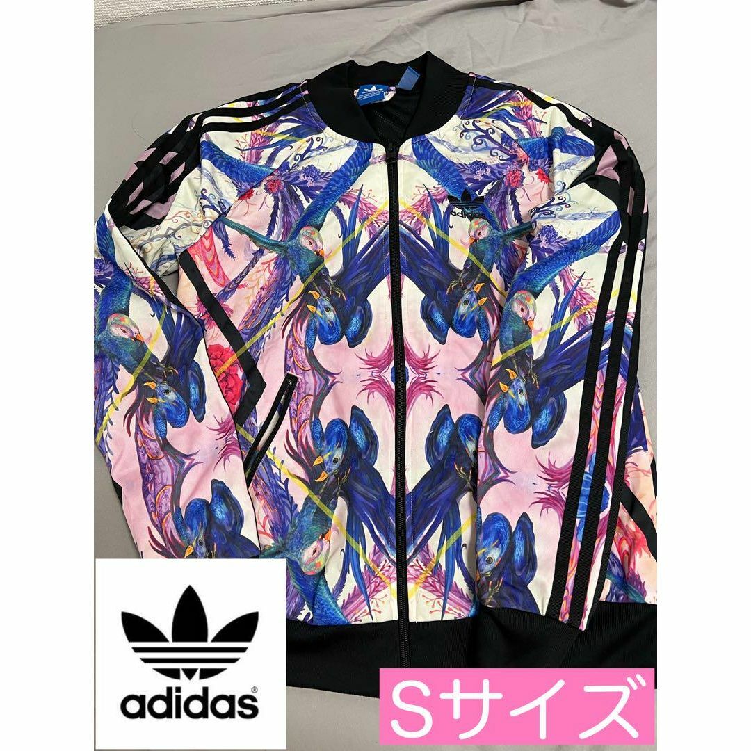 adidas - 【超レア 完売品】アディダス ジャージ ブルゾン マルチ