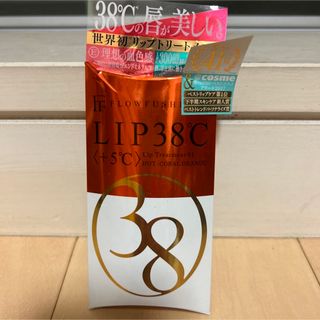 FLOWFUSHI - フローフシ LIP38℃ リップトリートメント +5℃ コーラルオレンジ 6.…