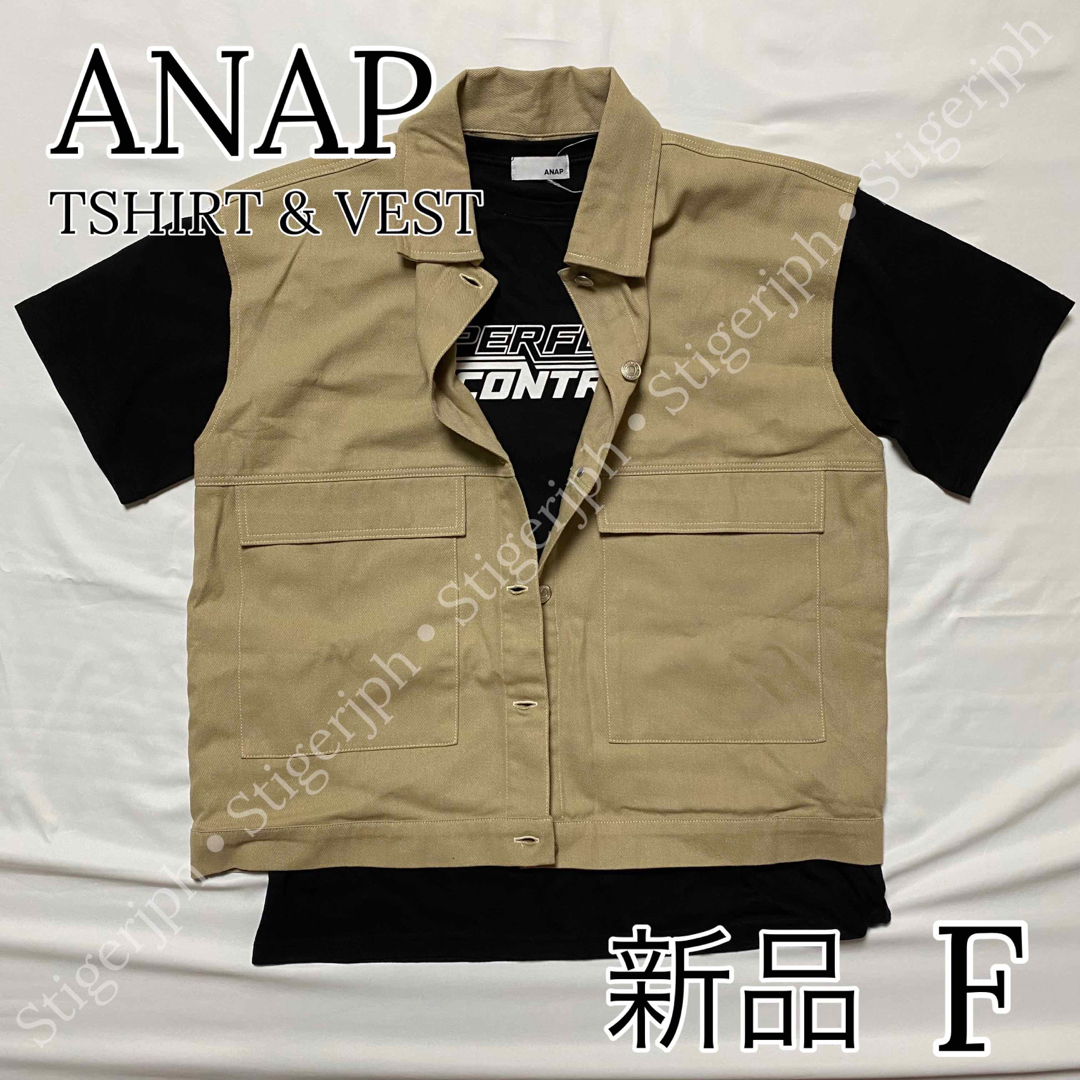 ANAP(アナップ)のアナップ　オーバーサイズ ベスト Tシャツ　セット　フリーサイズ レディースのトップス(ベスト/ジレ)の商品写真