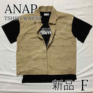 アナップ(ANAP)のアナップ　オーバーサイズ ベスト Tシャツ　セット　フリーサイズ(ベスト/ジレ)
