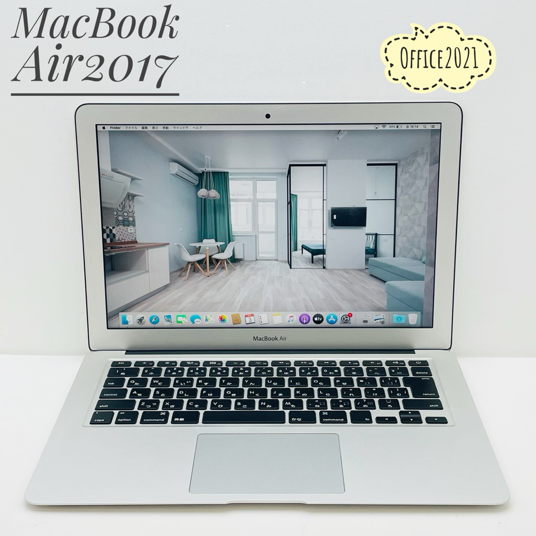 MacBook Air 13inch 2017 Office2021 付き