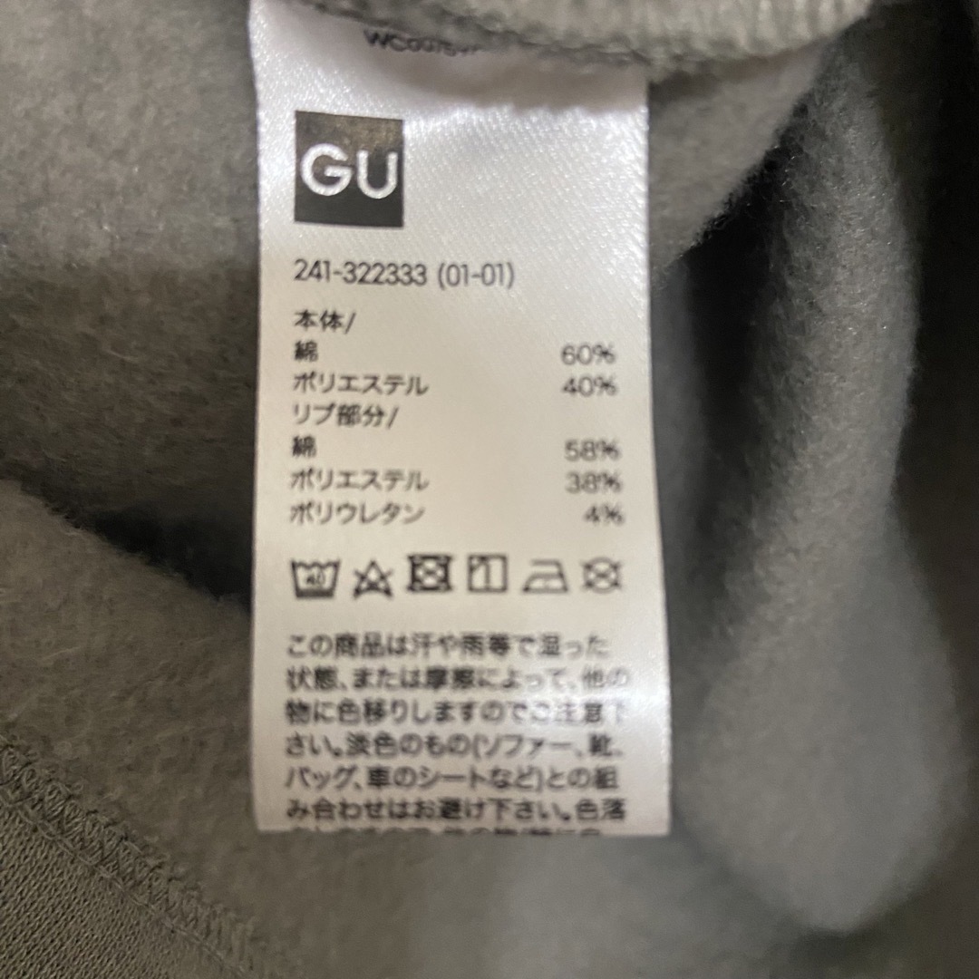 GU(ジーユー)のGU スウェット　無地　ショート丈　裏起毛　あったか　長袖　トレーナー　シンプル レディースのトップス(トレーナー/スウェット)の商品写真