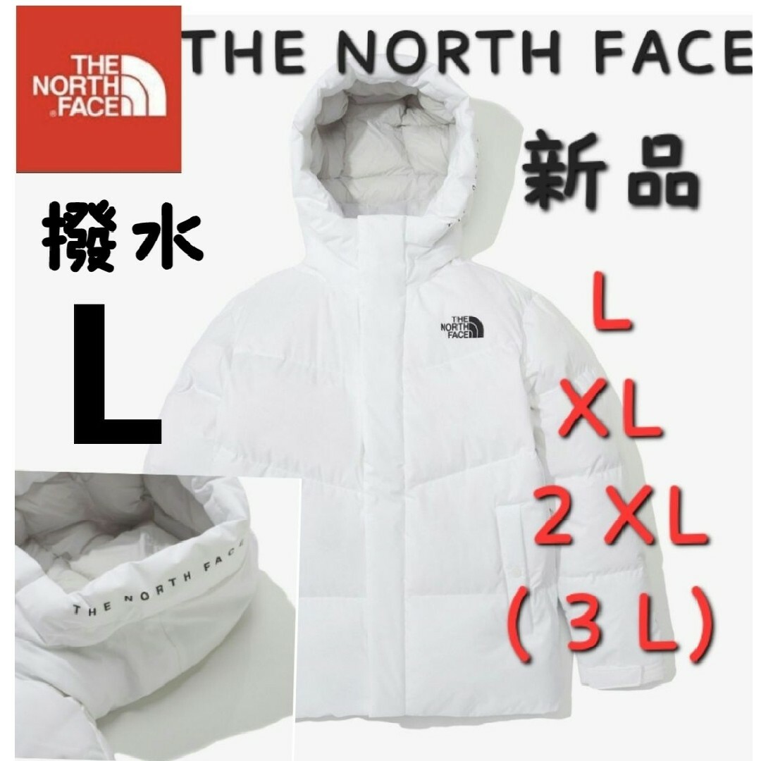 フリームーブ　THE NORTH FACE　ノースフェイス　ダウンジャケット　L | フリマアプリ ラクマ