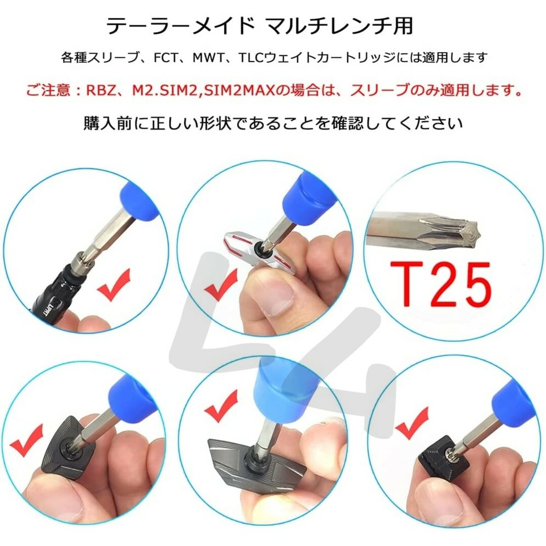 ゴルフ用レンチ カチャカチャ　T25　コンパクト チケットのスポーツ(ゴルフ)の商品写真