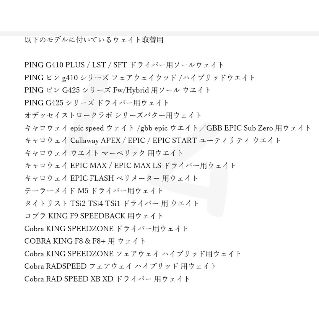 ゴルフ用レンチ カチャカチャ　T25　コンパクト チケットのスポーツ(ゴルフ)の商品写真