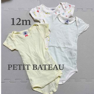 プチバトー(PETIT BATEAU)の【専用】プチバトー　ボディースーツ　12m(肌着/下着)