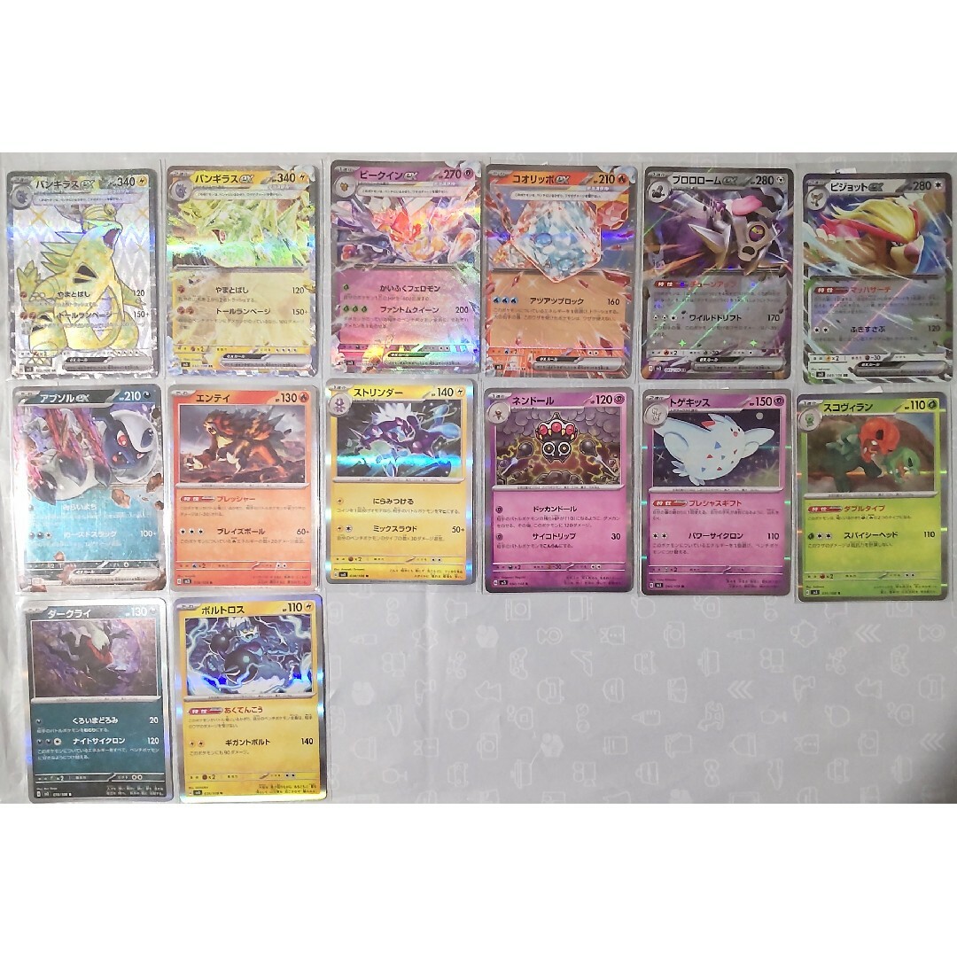 ポケモンカード 黒炎の支配者・バンギラスex エンタメ/ホビーのトレーディングカード(シングルカード)の商品写真