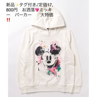 デシグアル(DESIGUAL)の新品✨タグ付き♪定価17,800円　お洒落💖ミッキー　パーカー　　大特価‼️(パーカー)