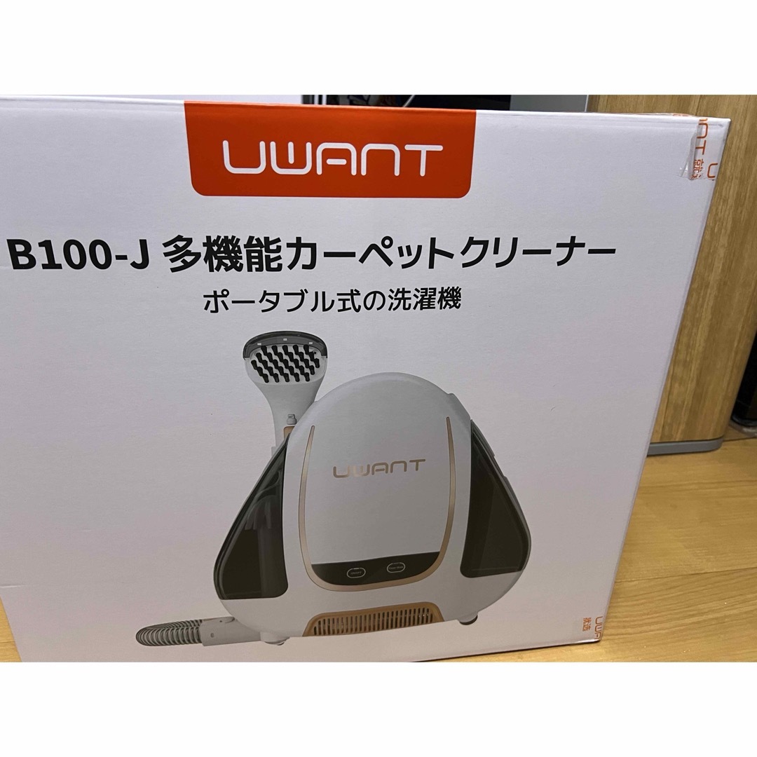 uwant ランサークリーナー-