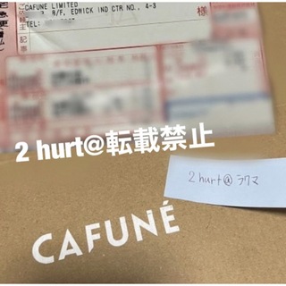 cafune カフネ ミディアムスタンス Medium Pecan ピーカンの通販 by 2 ...