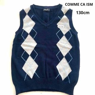 コムサイズム(COMME CA ISM)のCOMME CA ISM コムサイズム ニットベスト ネイビー 130cm(ドレス/フォーマル)