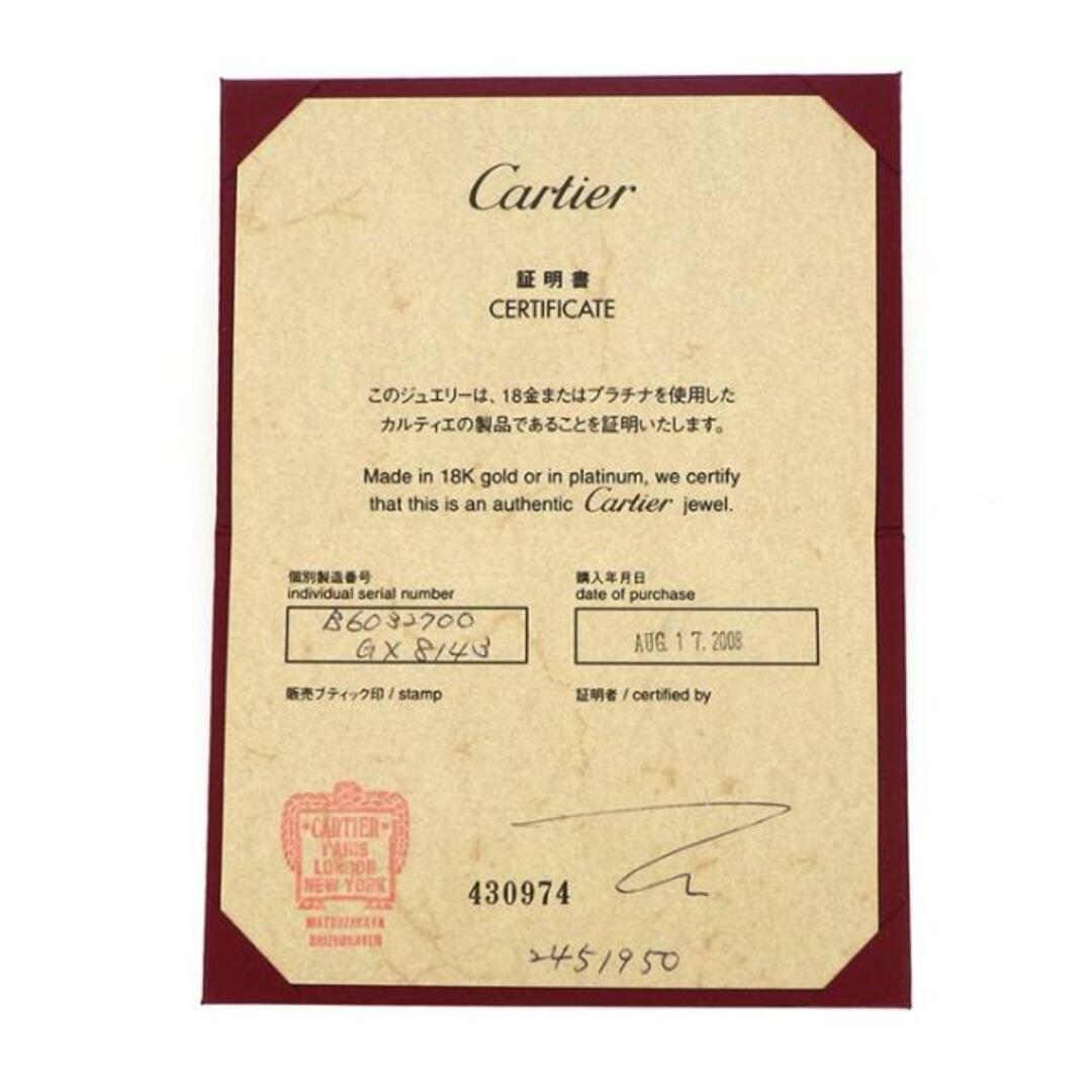 カルティエ Cartier ブレスレット ラブ B6032700 サークル リンク レッドコード K18WG K18PG 【箱・保付き】