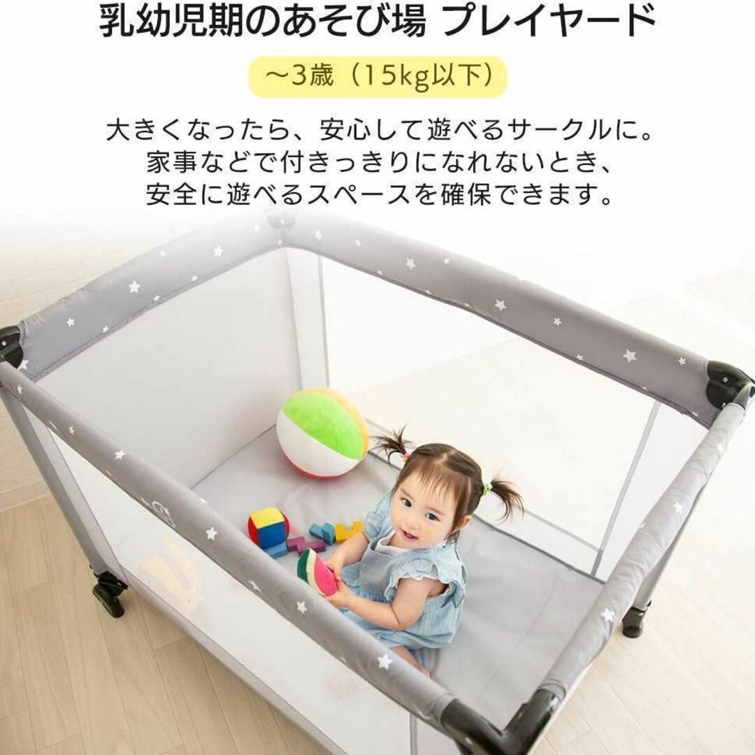 アイリスプラザ プレイヤード ベビー 折りたたみ ベビーサークル グレー キッズ/ベビー/マタニティの寝具/家具(ベビーベッド)の商品写真