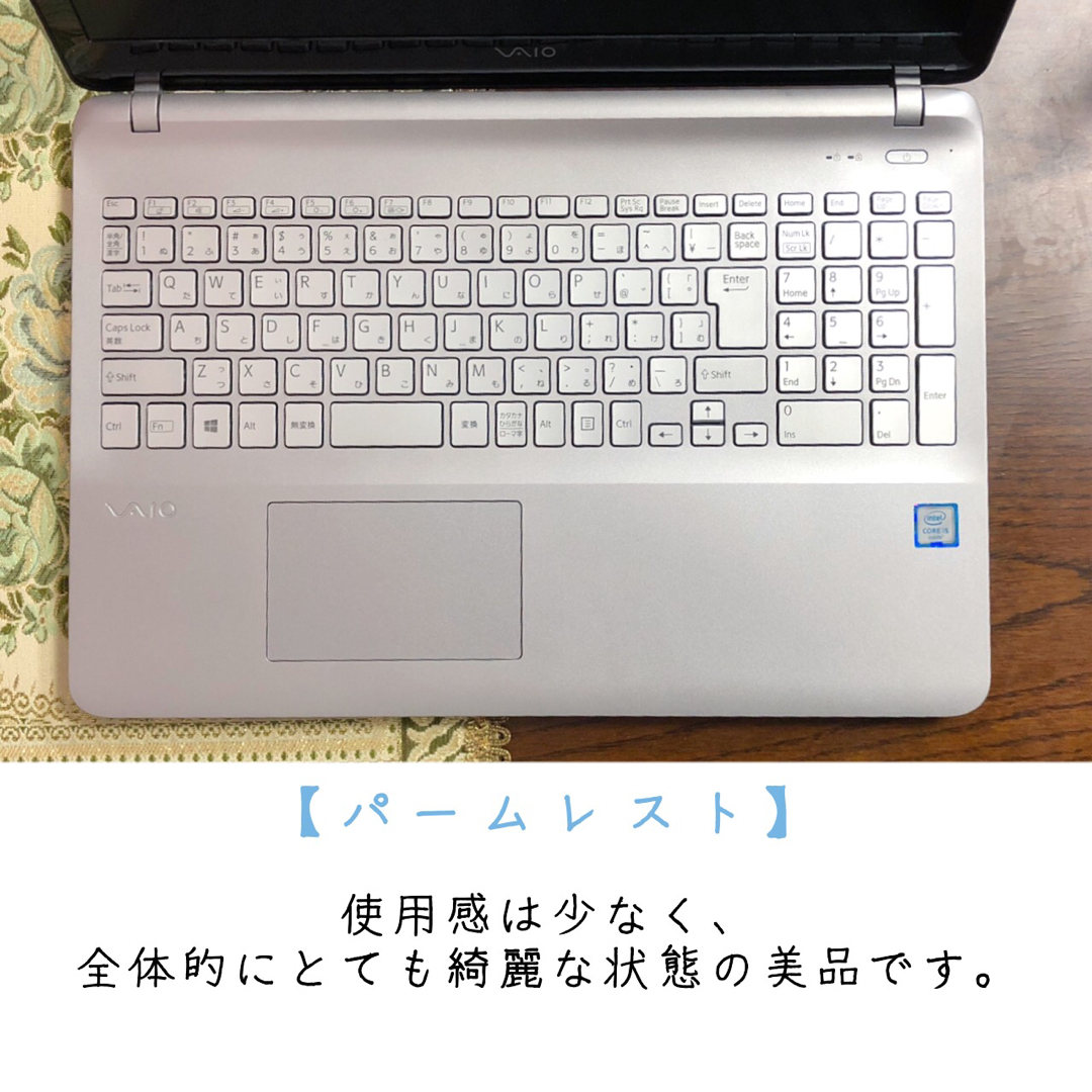 フルHD⭐︎Corei7 SSD1TB SSHD ブルーレイ VAIO シルバー