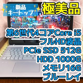 ソニー ノートPCの通販 2,000点以上 | SONYのスマホ/家電/カメラを買う