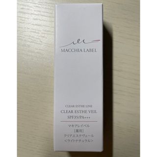 マキアレイベル(Macchia Label)のマキアレイベル　薬用クリアエステヴェール　美容液ファンデーション(ファンデーション)