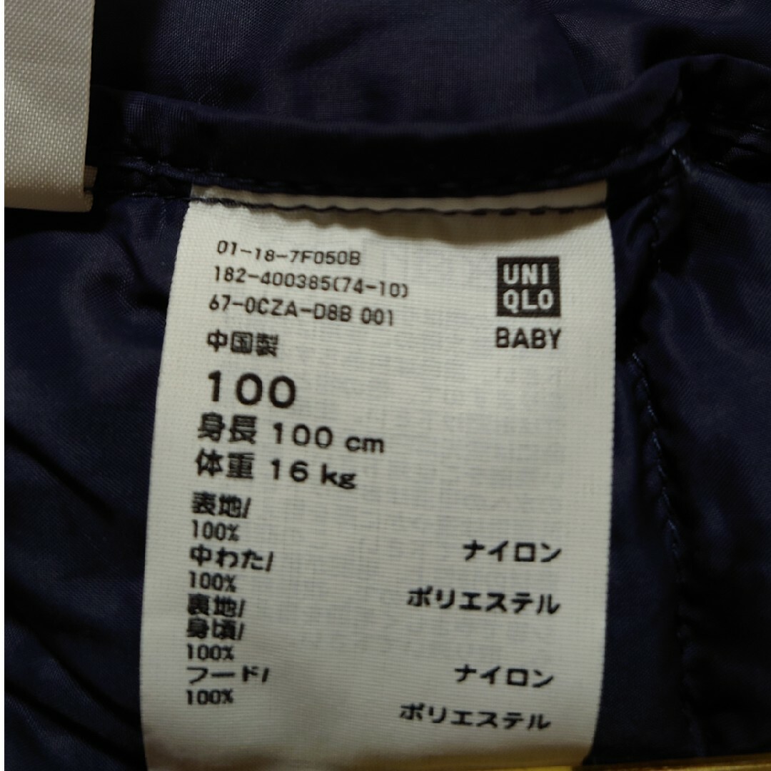 UNIQLO(ユニクロ)のUNIQLO　コート　100　ナイロンコート キッズ/ベビー/マタニティのキッズ服男の子用(90cm~)(ジャケット/上着)の商品写真