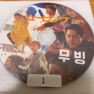タイガー\u0026ドラゴン 完全版 Blu-ray BOX〈5枚組〉