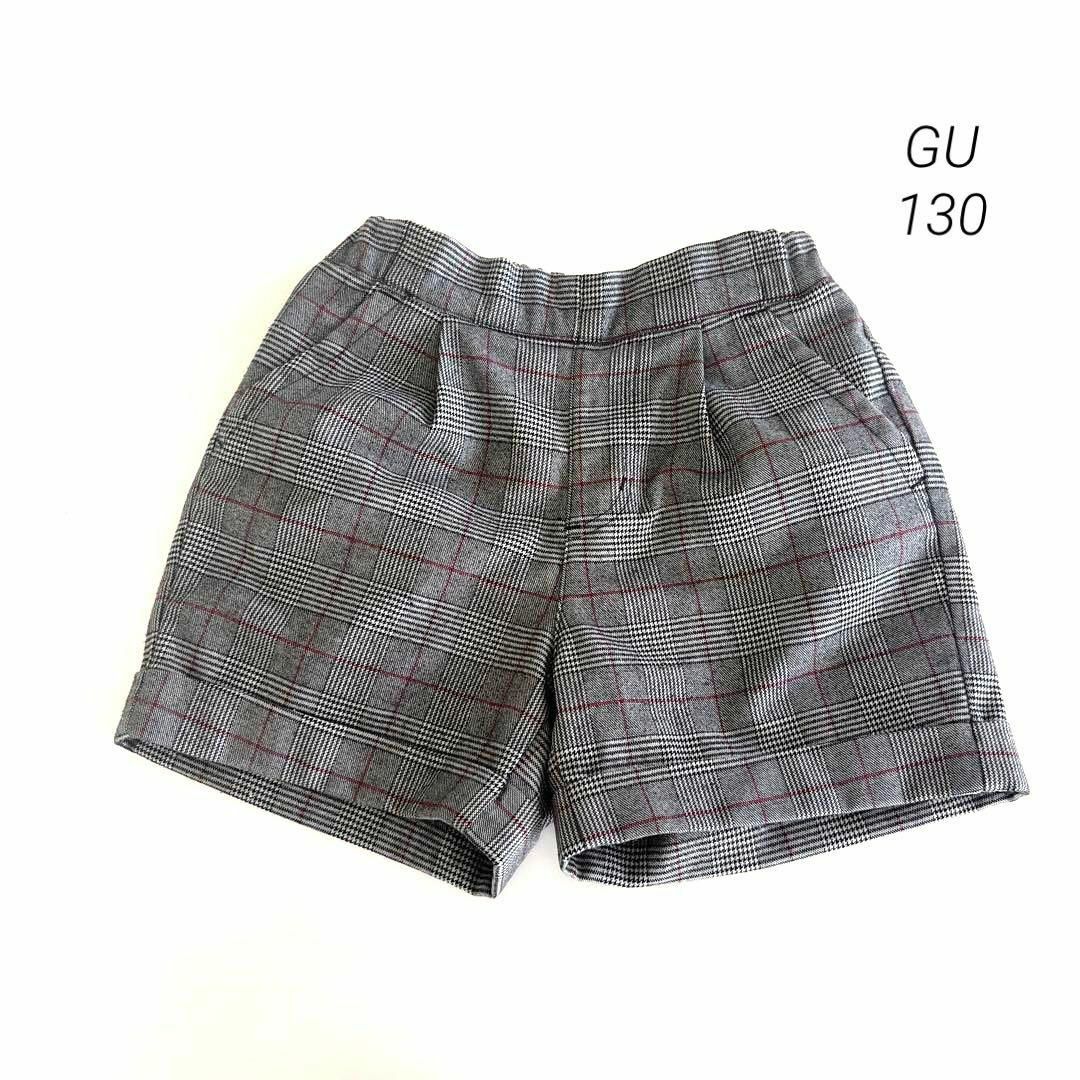 GU(ジーユー)のGU チェック ショートパンツ グレー 130cm キッズ/ベビー/マタニティのキッズ服女の子用(90cm~)(パンツ/スパッツ)の商品写真