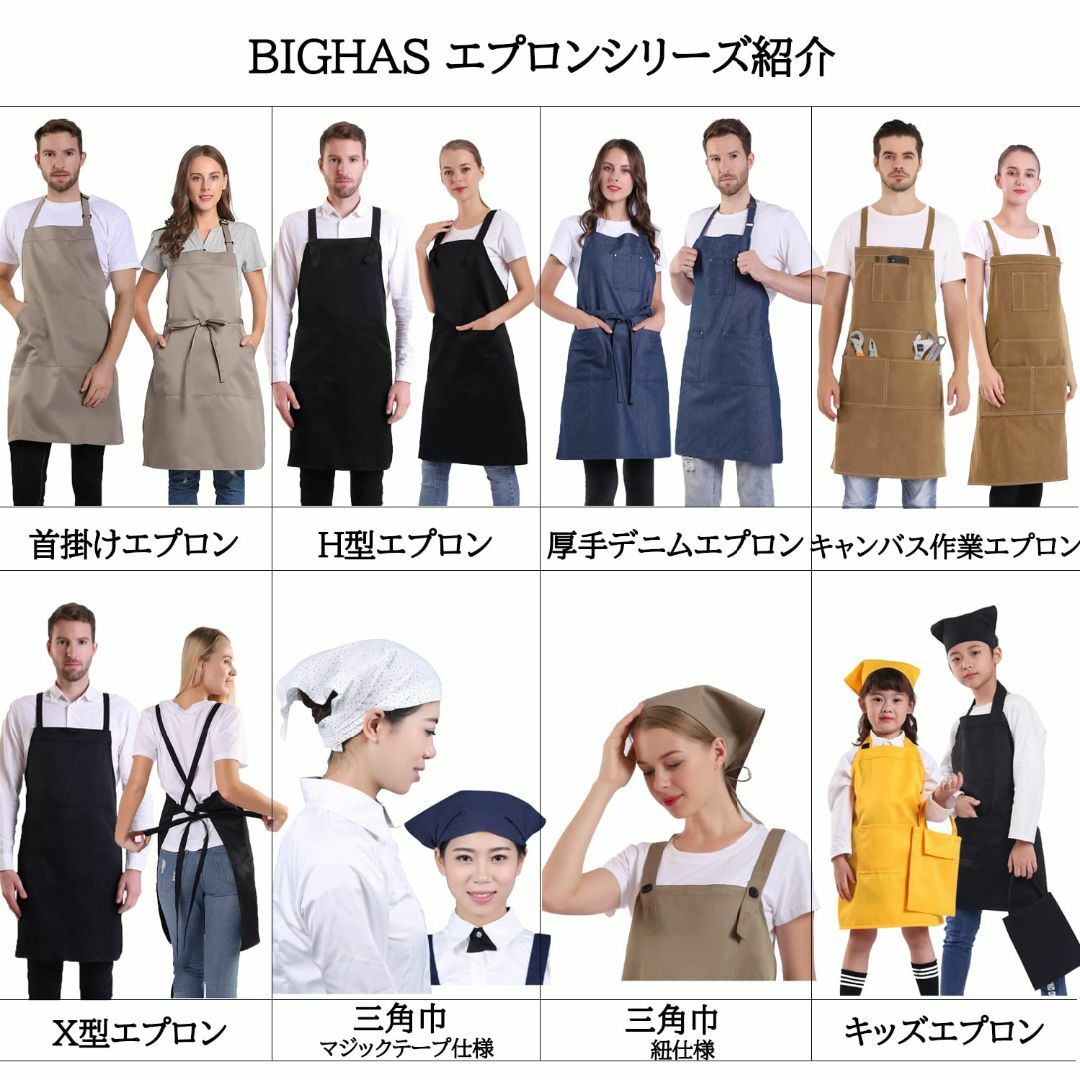 【色: ブラック】BIGHAS 首掛け シンプルエプロン 透けない ホコリが付き インテリア/住まい/日用品のキッチン/食器(その他)の商品写真