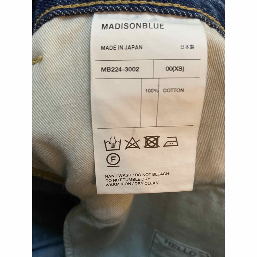 MADISONBLUE(マディソンブルー)の【ほぼ未使用】マディソンブルーHEM CUT FLARE デニム レディースのパンツ(デニム/ジーンズ)の商品写真