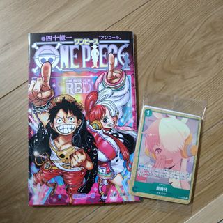 ONE PIECE　FILM RED　アンコール上映　入場者特典　セット(キャラクターグッズ)