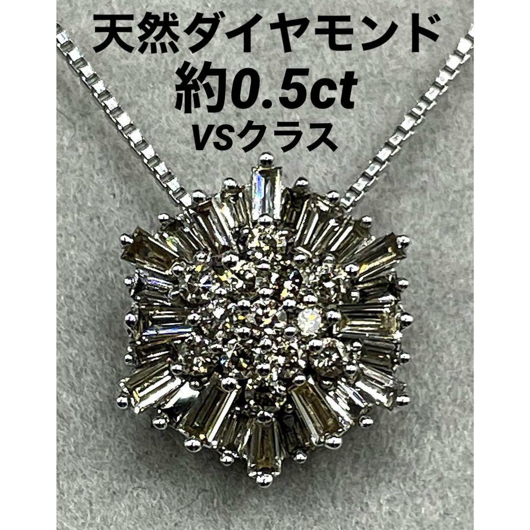 専用JJ290★高級 ダイヤモンド0.32ct K18WG ペンダントヘッド