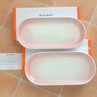 ルクルーゼ(LE CREUSET)の新品 ル・クルーゼ オブロング･プレート パウダーピンク 2枚セット★ロゴ入り (食器)