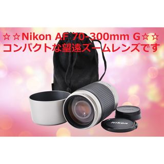 Nikon - シルバーカラー♪ 望遠レンズ Nikon AF 70-300mm G #6265の