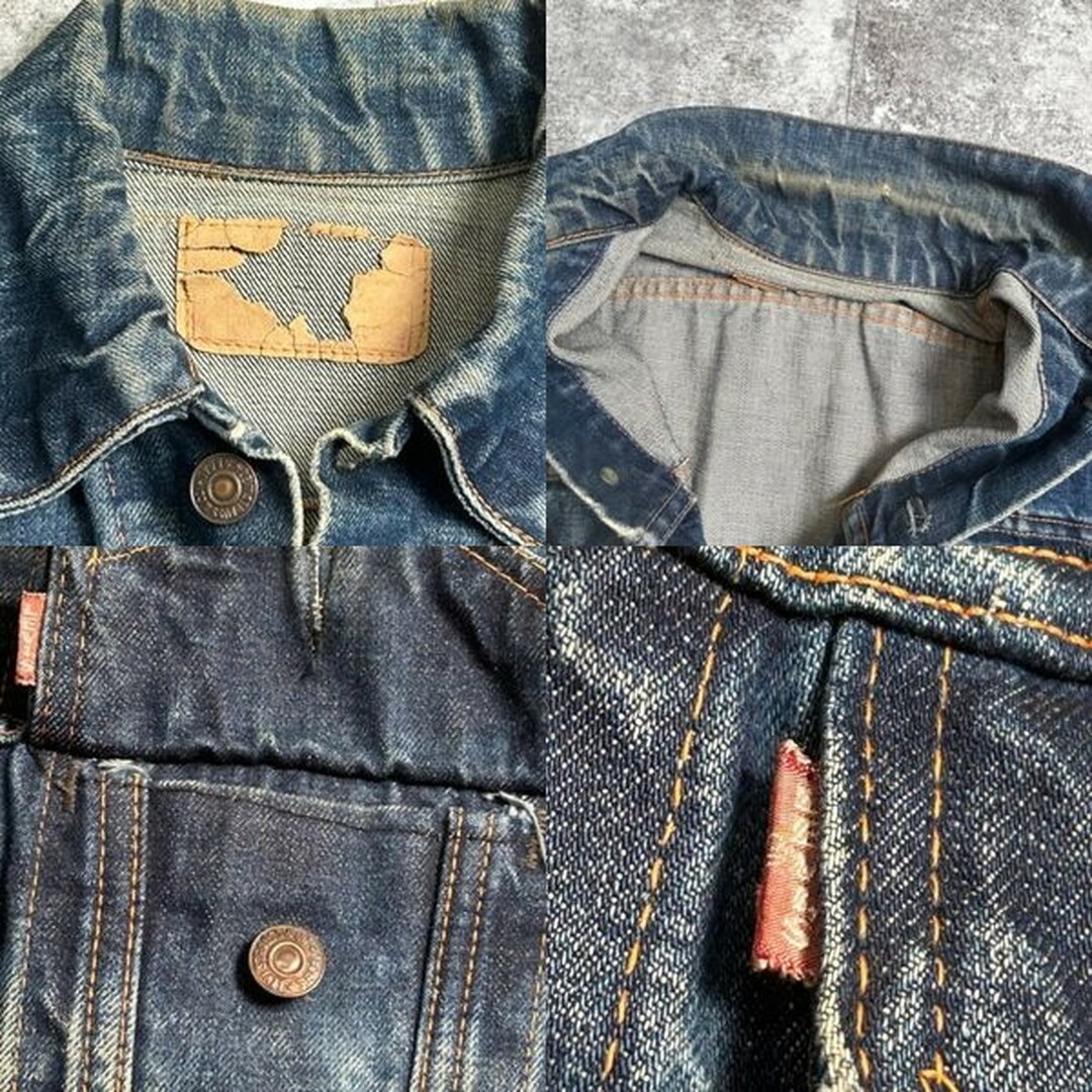 60s -70s Levi's 70505 Big E Denim Jacket