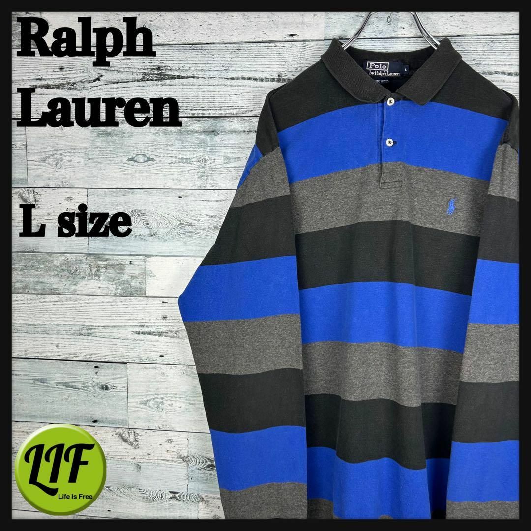 Ralph Lauren - 【希少‼︎】ラルフローレン 刺繍ロゴ 太ボーダー