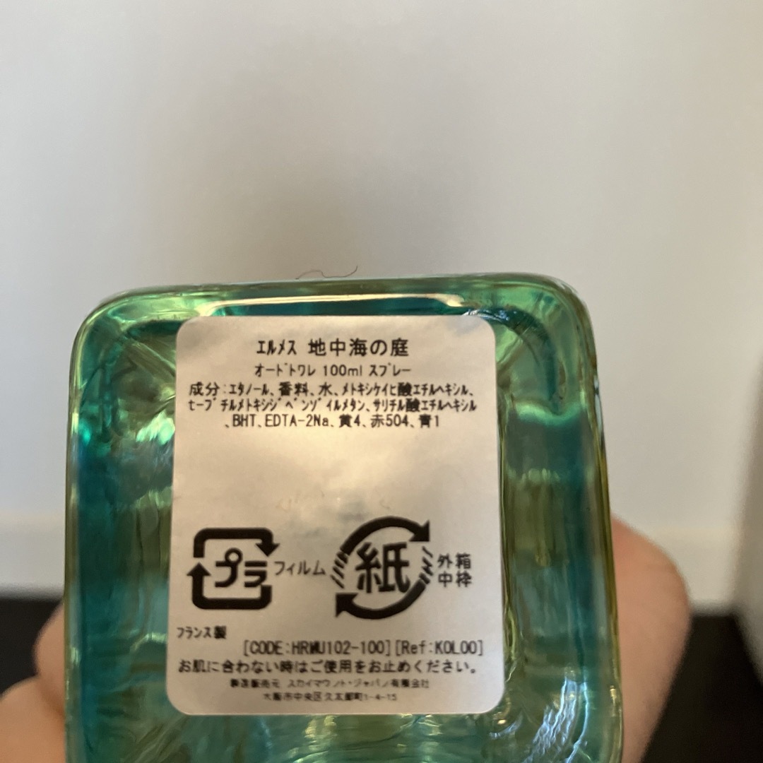 Hermes(エルメス)のエルメス　地中海の庭　100ml HERMES コスメ/美容の香水(ユニセックス)の商品写真