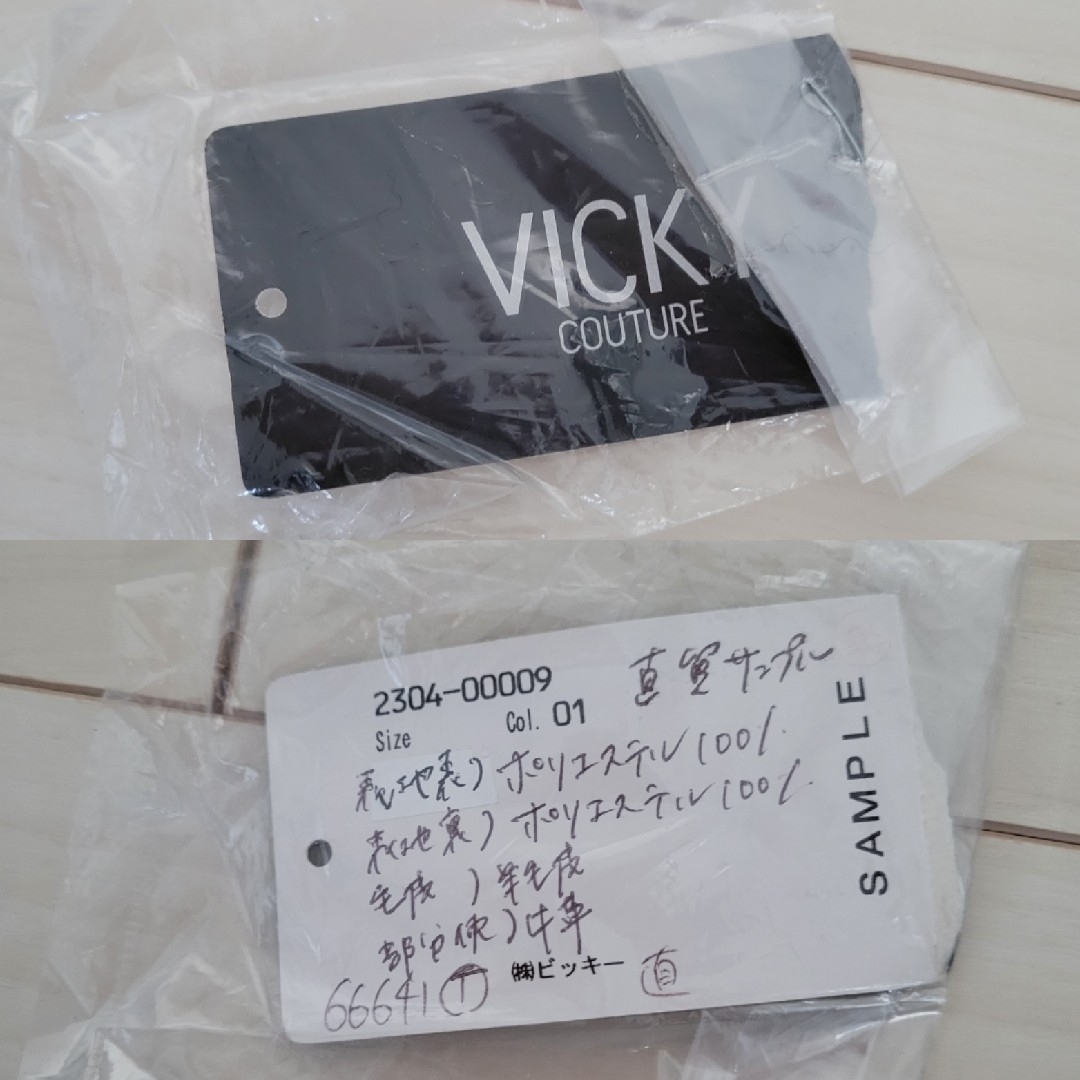 VICKY(ビッキー)の値下げ VICKY コート モコモコ ファーコート 毛皮 羊毛 ビッキー コート レディースのジャケット/アウター(ロングコート)の商品写真