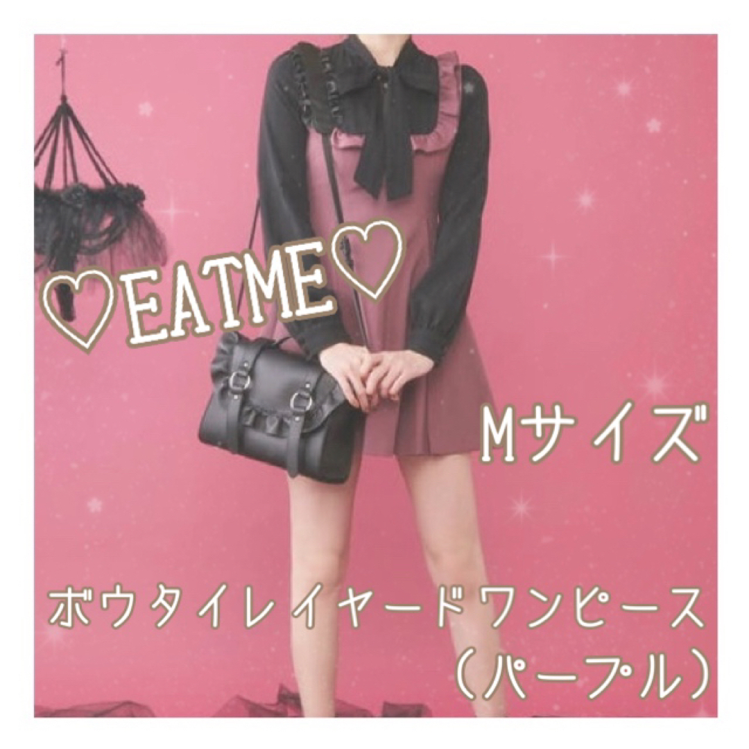 EATME - 【美品・人気商品】ボウタイリボンが可愛い♪ ボウタイ ...