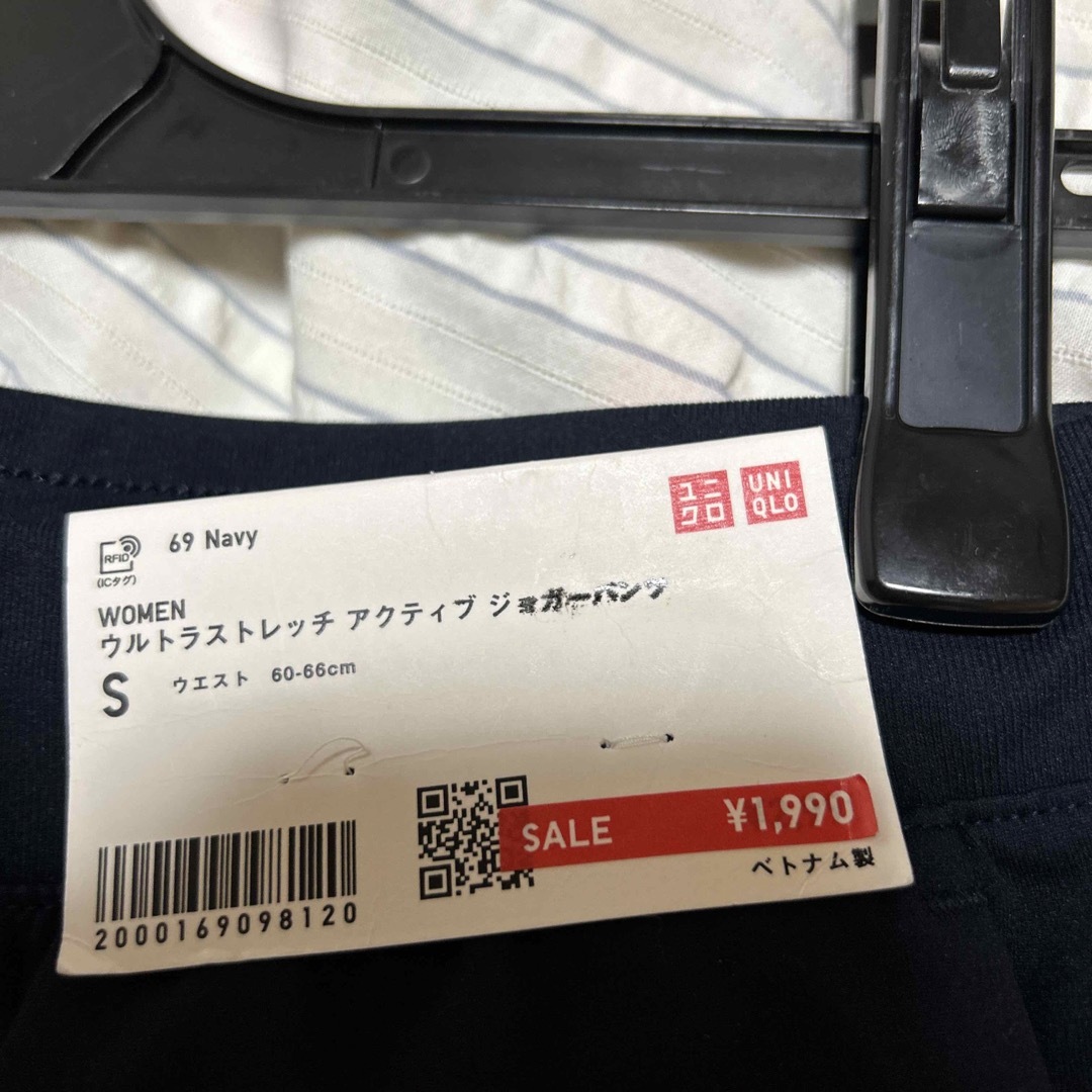 UNIQLO(ユニクロ)のユニクロ　ウルトラストレッチ　アクティブ　ジョガーパンツ(ネイビー) レディースのパンツ(カジュアルパンツ)の商品写真