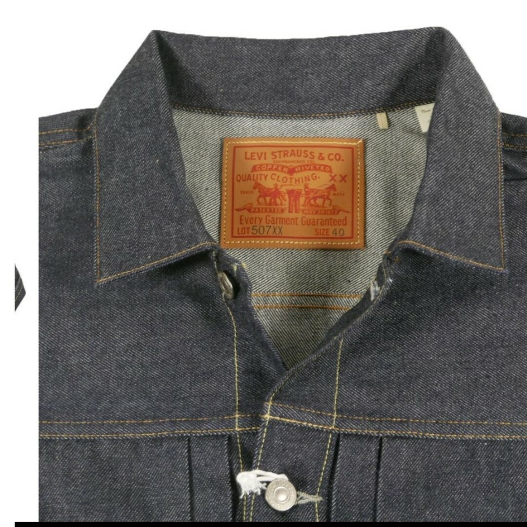 Levi's(リーバイス)のリーバイス ビンテージLEVI'S VINTAGECLOTHING507 メンズのジャケット/アウター(Gジャン/デニムジャケット)の商品写真