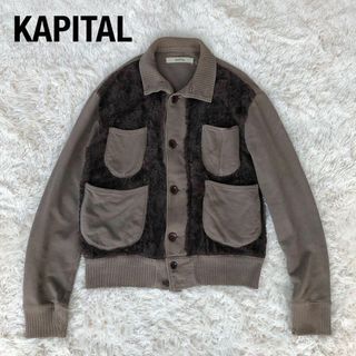 KAPITAL - KAPITAL キャピタル 白黒ボーダー カーディガン ジャケット