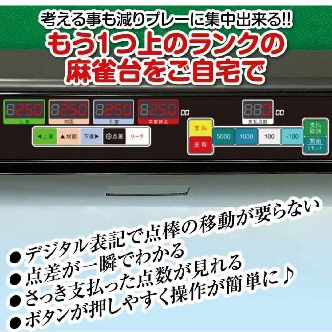 麻雀台 家庭用 麻雀卓 折りたたみ デジタル の通販 's