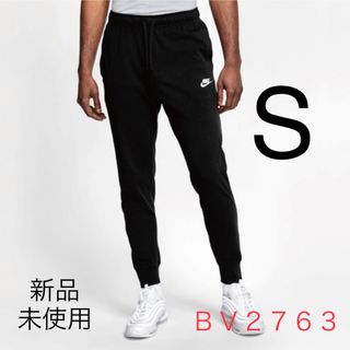 【Nike】00s ナイキ ブラックナイロンパンツ CLIMAFIT