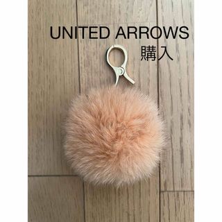 ビューティアンドユースユナイテッドアローズ(BEAUTY&YOUTH UNITED ARROWS)のユナイテッドアローズ ファー チャーム キーホルダー(チャーム)