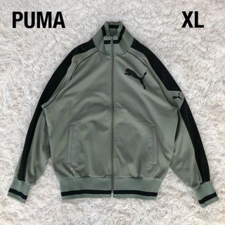 プーマ(PUMA)のPUMAプーマ　トラックジャケット　渋いグリーン　ジャージ古着XL(ジャージ)