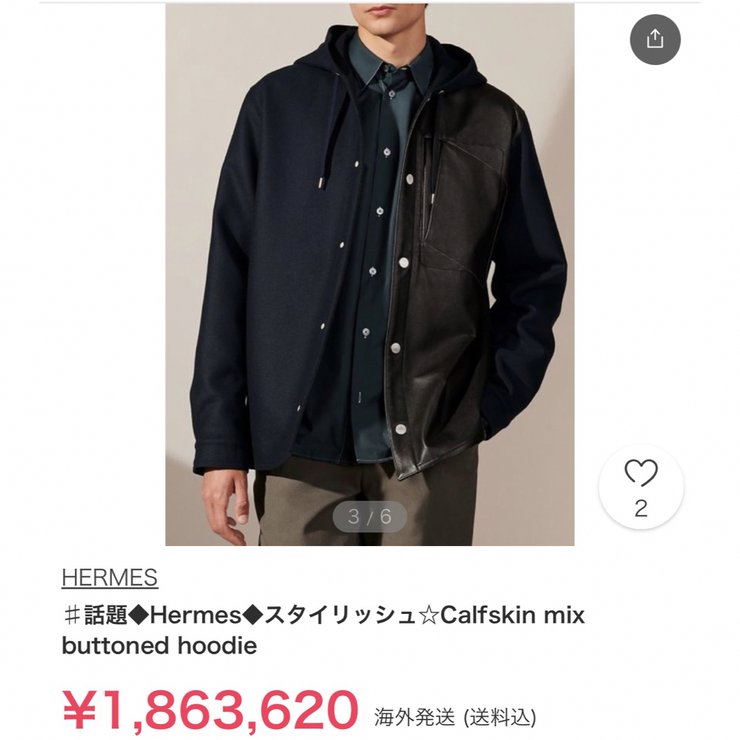HERMES - 即完売! HERMES レザーマテリアルパーカーの通販 by N HERMES - 即完売! HERMES レザーマテリアルパーカーの通販 by N