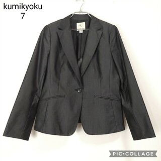 kumikyoku（組曲） テーラードジャケット(レディース)の通販 400点以上