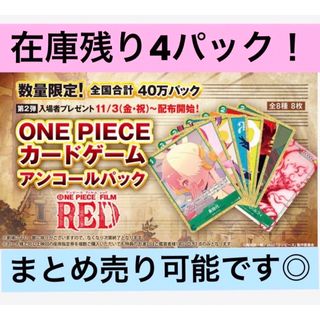 ドラゴンボール - UGM10弾 SEC UR 孫悟飯SH 2枚セット ドラゴンボール