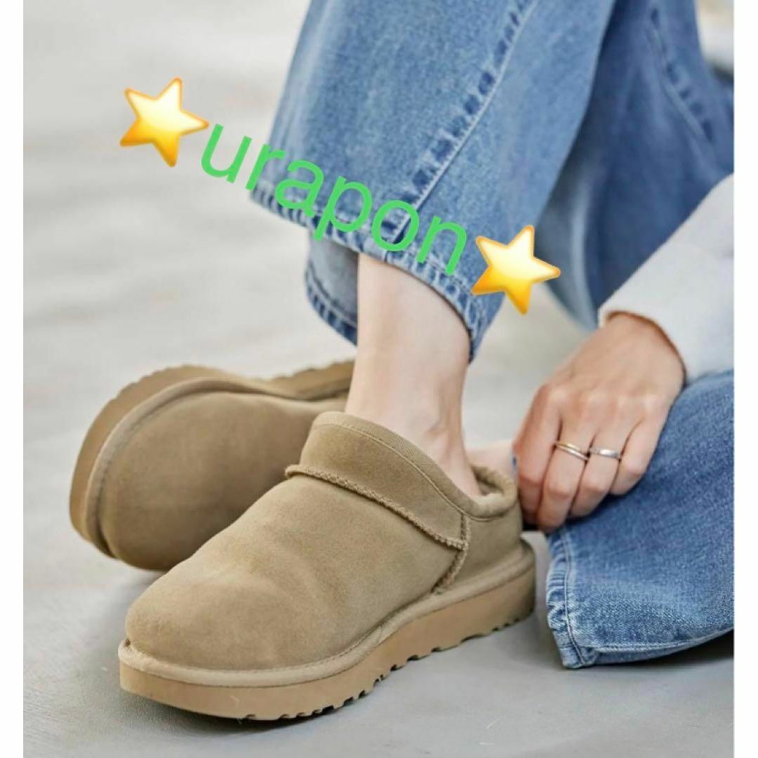 完売しました。。。。。✨美品✨23cm✨UGG✨CLASSIC SLIPPER✨ レディースの靴/シューズ(スリッポン/モカシン)の商品写真